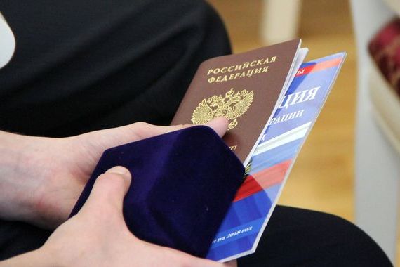 прописка в Красноперекопске